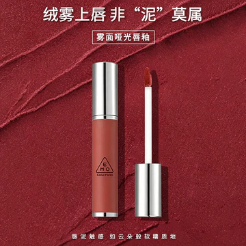 KemeMood Mousse Son Môi Matte Velvet Matte Lipstick Lip Glaze Làm Trắng Son Môi Lâu Dài 2026.8.9