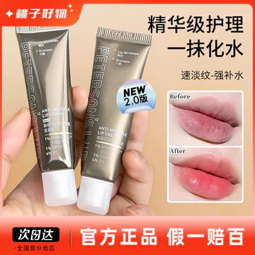 Nghiên Cứu Cuộc Sống Cà Phê Làm Sáng Môi Đường Son Môi Son Môi Son Dưỡng Ẩm Dưỡng Ẩm Chết Lột Chống Khô