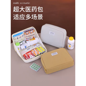 Bộ thuốc Đi chơi Túi đựng thuốc di động Đóng gói gia đình Bộ dụng cụ sơ cứu y tế gia đình Bộ dụng cụ sơ cứu y tế ngoài trời