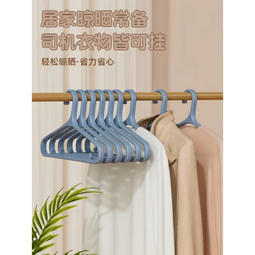 Đậm Móc Treo Quần Áo Gia Đình Móc Treo Quần Áo Góc Chống Vai Không Thể Nâng Quần Áo Sấy Quần Áo Liền Mạch Móc Treo Quần Áo Hỗ Trợ Móc Treo Quần Áo