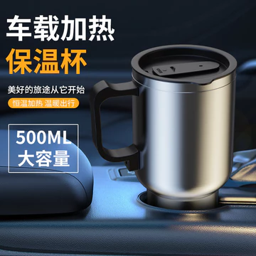 Z Zhongheng Cốc nước ô tô 12V Bình giữ nhiệt ô tô Bình giữ nhiệt ô tô Bình giữ nhiệt ô tô Cốc giữ nhiệt bằng thép không gỉ 2026.9.6