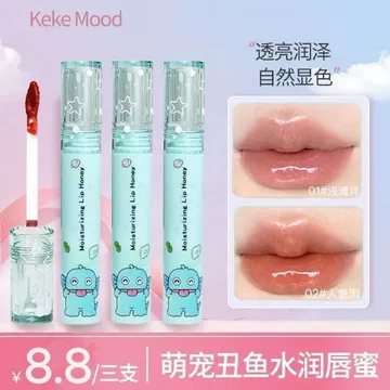 KeKeMood【拍一发三】人鱼限定套盒唇釉' 滋润水光镜面伪素颜口红女Clear And Pure Desired Lip Gloss, Lip Gloss, Moisturizing Mirror Gloss, Student'S Whitening Effect, Fluffy Glass Lip L
