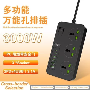 Ổ cắm điện tiêu chuẩn Anh với dây cáp dài, ổ cắm điện thông minh đa cổng, ổ cắm điện PD một ra nhiều, ổ cắm điện USB gia dụng.