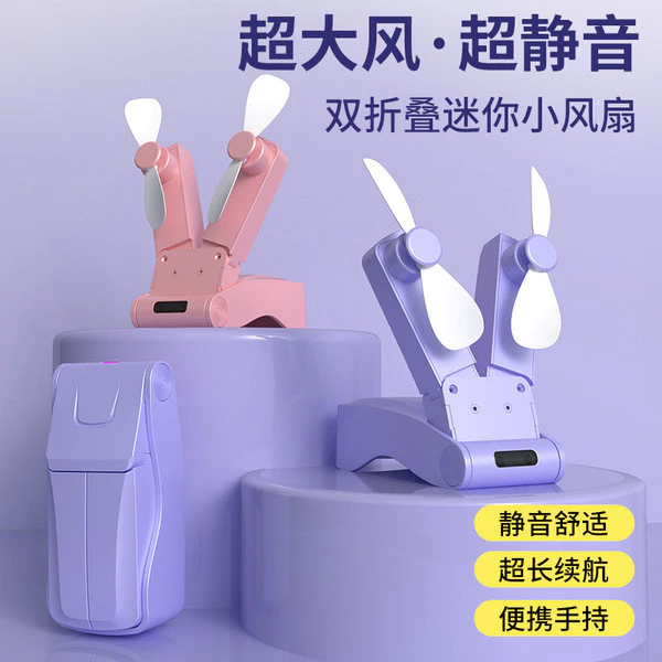 | 【mini handheld fan】 | mini electric fan ▲Quạt gấp hai đầu xuyên biên giới Quạt bỏ túi Quạt Mini cầm tay Sạc USB Quạt nhỏ ngoài trời di động✸