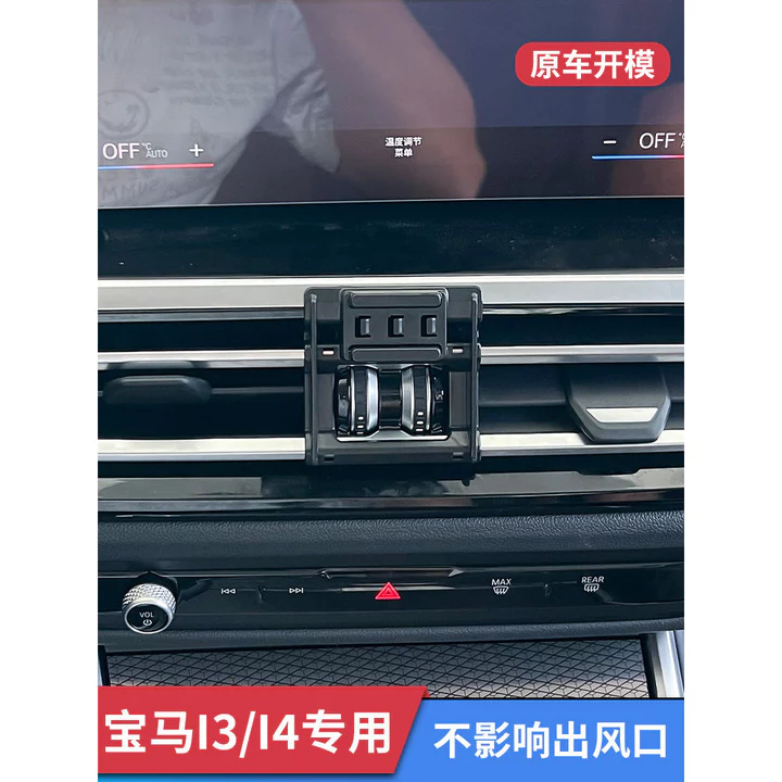☘️Base gắn điện thoại ô tô giá đỡ BMW nguyên bản Giá đỡ điện thoại ô tô BMW BMW 3 Series i3i4 Giá đỡ điện thoại ô tô chuyên dụng Năng lượng mới Giá đỡ cơ sở điều hướng xe điện Điều khiển trung tâm