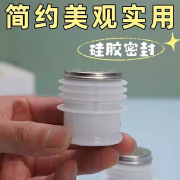 Nút bịt bình giữ nhiệt dùng trong gia đình, nút bịt ấm đun nước, nắp bình giữ nhiệt, nút bịt bình giữ nhiệt, nút bịt bình nước nóng, kín khí và cách nhiệt 20260916