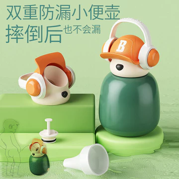 ☘️Dùng khẩn cấp trên xe Bình đựng nước tiểu Bồn cầu ô tô Trẻ Em Bồn Tiểu Xe Di Động Tiểu Nam Nữ Bé Đa Năng Vệ Sinh Đi Chơi Du Lịch Xe Nước Tiểu Tiện Dụng Cụ