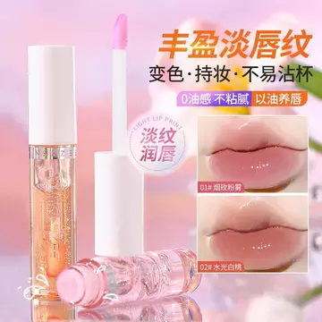 Ming Xizhi Tinh Chất Môi Dầu Dưỡng Ẩm Môi Nhiệt Độ Làm Đẹp Môi Dưỡng Ẩm Dưỡng Ẩm Chống Khô Phai Nhăn Môi Khuyến Nghị Tiệc Sinh Viên