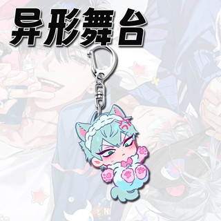 ALIEN STAGE Anime KeyChain ‌Till Mizi Luka Hyuna Men Key Chain for Women Cartoon Q Version Figure Acrylic Keyring Pendan