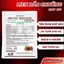 Men Rắc Chuồng - An toàn sinh học, hấp thụ mùi nhanh, đuổi côn trùng