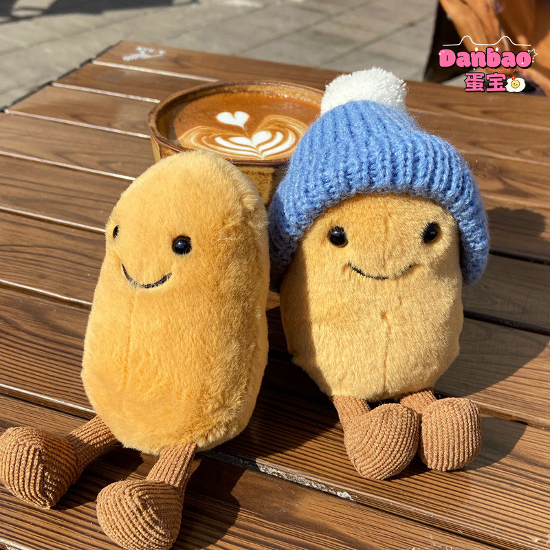 ((DANBAO) Happy Fun Bean Đồ chơi sang trọng Búp bê đậu vui nhộn dễ thương Chất liệu mềm Quà tặng cho bạn bè Quà tặng sinh nhật DANBAO Đồ chơi