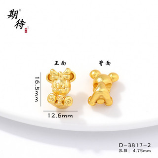 Lâu mong chờ không phai Luật cổ đại Cát Vàng tự làm Phụ kiện Chuột Mickey Kitty Mèo Tách Hạt Sáng Tạo Qua Lỗ Phụ Kiện 25.10.20