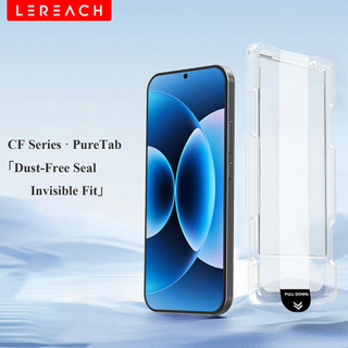 Kính cường lực bảo vệ màn hình Lereach cho Xiaomi 17 Pro Max / 17 Pro / 17 với hộp định vị không bụi, tự động liên kết, HD Clear