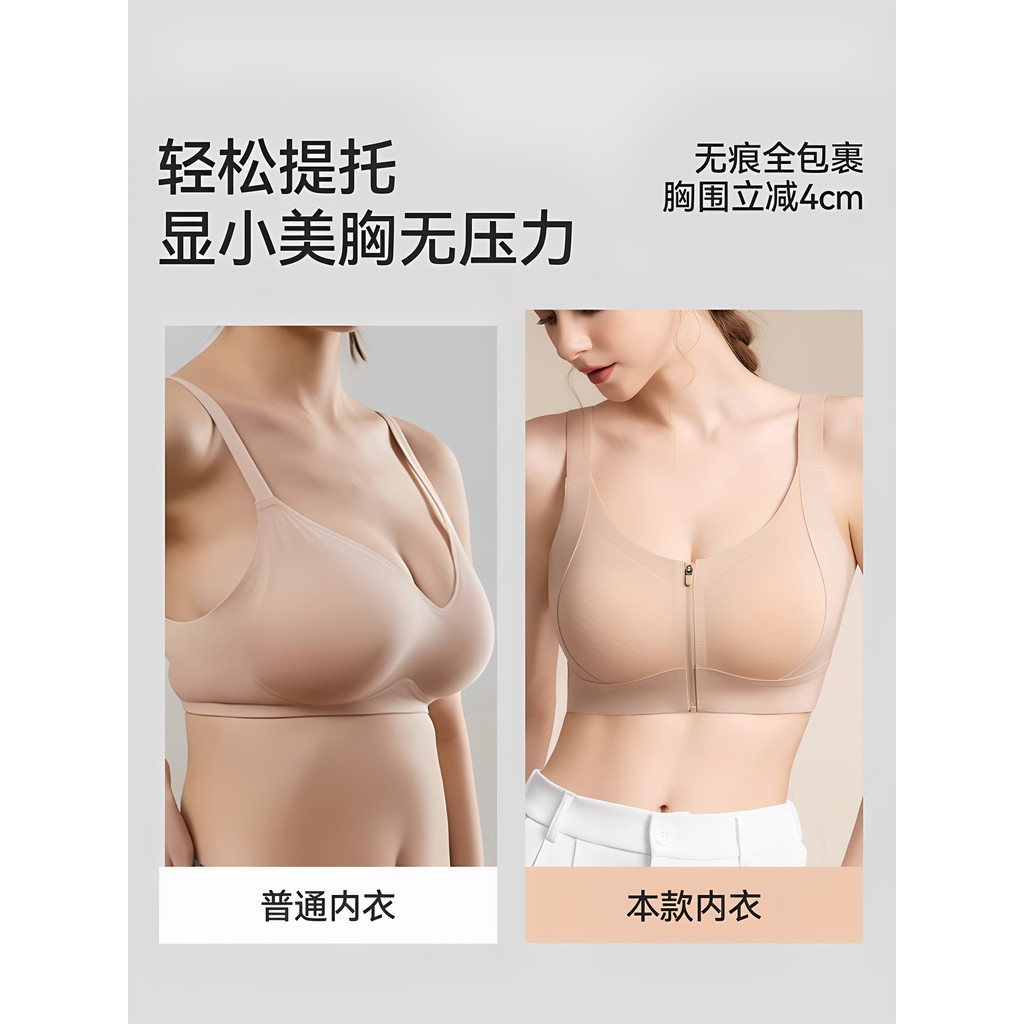 Quần lót nữ mỏng thoáng cho mùa hè, thiết kế khóa trước có dây kéo và nâng ngực vô hình