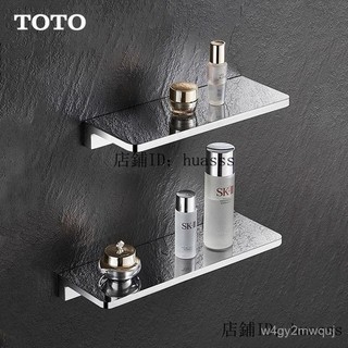 Giá Để Đồ Trong Phòng Tắm Bằng Đồng TOTO, Giá Để Đồ Trên Tường Phòng Tắm, Kệ Một Chữ Trước Gương, Không Cần Đục Lỗ