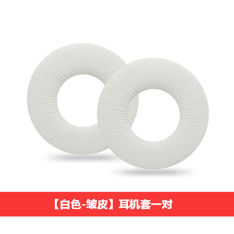 Thích hợp cho Hộp đựng tai nghe Sony MDR-ZX300 Vỏ tai nghe ZX100