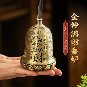 Lư Hương Trung Quốc Jinmancai Đĩa Xông Hương Trang Trí Nhà Cửa Phong Cách Thiền 7.27