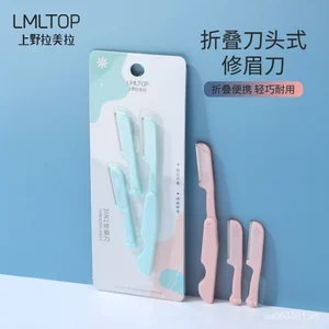 Kéo Tông Đơ Lông Mày Có Thể Gập Lại Chất Liệu PP 3 Miếng Bộ Lông Mày Dao Cạo Miễn Phí 2 Lưỡi Dao Inox A0815 6B4P