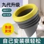 Mặt bích vệ sinh Vòng niêm phong Khử mùi Silicone chống rò rỉ Loại tích hợp Kéo dài Lắp đặt dày Đế thoát nước Phụ kiện đa năng HR5C