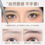 Honey Beam Ultra-Fine Bút Chì Lông Mày Đầu Mỏng Chống Thấm Nước Chống Mồ Hôi Phác Thảo Tự Nhiên Hoang Dã Lông Mày Nữ Không lem