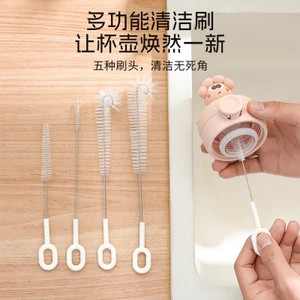 Bàn Chải Rơm Cốc Bàn Chải Rửa Cốc Dụng Cụ Tiện Dụng Bàn Chải Nhỏ Bàn Chải Làm Sạch Khoảng Cách Bàn Chải Ấm Trà Vòi Bàn Chải Làm Sạch Bình Sữa Bàn Chải Bộ 5 Món 4G5E