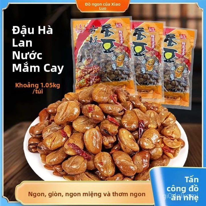 Đậu Đậu Cay (khoảng)2.1Cân/Đồ ăn vặt đóng gói, đồ ăn vặt tùy chọn, đồ ăn vặt giải trí, đồ ăn vặt dùng kèm đồ uống, đậu đ