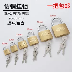 Khóa Mở Khóa Đa Năng Khóa Cửa Một Mở Khóa Khóa Đa Nhỏ Khóa Đồng Mini Ký Túc Xá Tủ Khóa BM4P