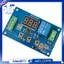 Màn hình ống kỹ thuật số Mô-đun bảo vệ quá dòng 220V AC 5A có cài đặt phím để bảo vệ thiết bị DC8-24V