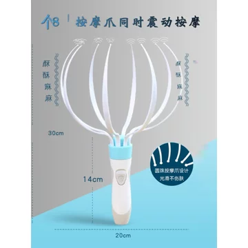 🔥có hàng sẵn🔥Giảm Căng Thẳng Thư Giãn Cây Massage Đầu Đầu Máy Mát Xa Massage Móng Vuốt Điện Massage Linh Hồn Extractor Bạch Tuộc Trầy Xước Trị Liệu Máy Mát Xa Da Đầu