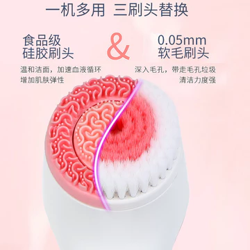 [Sẵn sàng] Máy rửa mặt bằng điện Máy rửa mặt Máy rửa mặt đa chức năng làm sạch lỗ chân lông bằng silicon gia dụng WJG