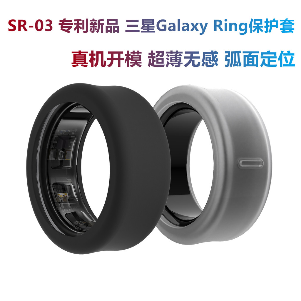 Smart Ring by zijuna.vn