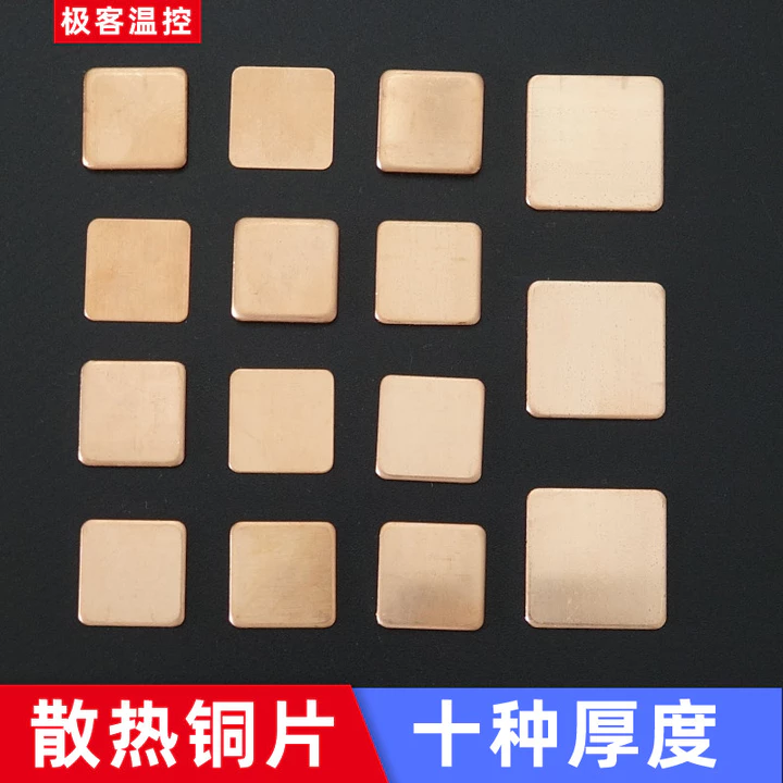 Tản Nhiệt Đồng Tấm Điện Thoại Di Động Tản Nhiệt Đồng Tấm Đồ Họa Card Notebook Tản Nhiệt Tấm Đồng Dẫn Đồng Sửa Đổi diy