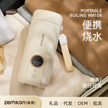 Ấm Siêu Tốc Di Động Zemkon Tích Hợp Hoàn Toàn Tự Động Du Lịch Ấm Siêu Tốc Điện Nhỏ Ấm Siêu Tốc Ấm Siêu Tốc Nước