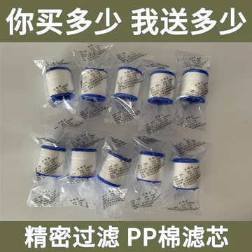Phần tử lọc đa năng Nhà bếp Vòi gia đình Máy lọc nước Máy lọc nước Máy lọc nước Phần tử lọc chính xác cao Bộ lọc nước