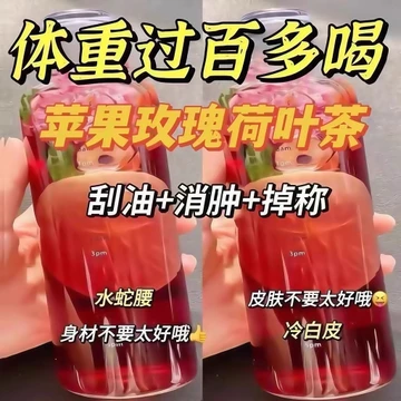 Trái Cây Trà Trái Cây Tinh Chất Thảo Dược Trà Trà Trái Cây Trà Sức Khỏe Táo Hoa Hồng Lá Sen Trà Làm Đẹp Gói Kết Hợp Trà Hoa Trà Trà Trà Trà