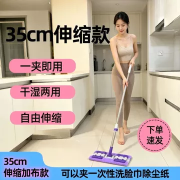 Cây lau nhà vải kẹp có thể thu vào gia đình 360°Cây lau nhà xoay Không có góc chết Khô ướt Công dụng kép Nhà lau nhà hàng ngày Cây lau nhà Cần lau nhà 26.8.29