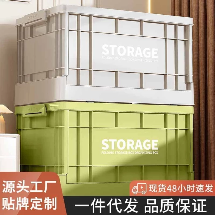 Hộp đựng đồ gấp gọn dùng cho cắm trại ngoài trời, hộp đựng đồ cắm trại kiểu công nghiệp, hộp đựng đồ cốp xe, hộp đựng đồ bằng nhựa.