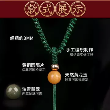 Dệt Tay Mặt Dây Chuyền Dây Phong Cách Mới Ngọc Mặt Dây Chuyền Vòng Cổ Dây An Toàn Khóa Cao Cấp Mặt Dây Chuyền Dây Nam Nữ Treo Cổ Treo Cổ Ngọc Mặt Dây Chuyền Dây txt083101