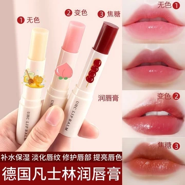 Cổ Điển Vaseline Sửa Chữa Son Môi Không Màu Son Môi Đổi Màu Nữ Dưỡng Ẩm Dưỡng Ẩm Không Phai Màu Son Môi