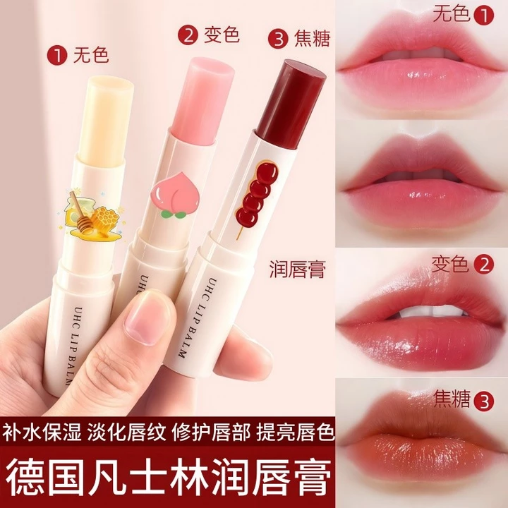Cổ Điển Vaseline Sửa Chữa Son Môi Không Màu Son Môi Đổi Màu Nữ Dưỡng Ẩm Dưỡng Ẩm Không Phai Màu Son Môi