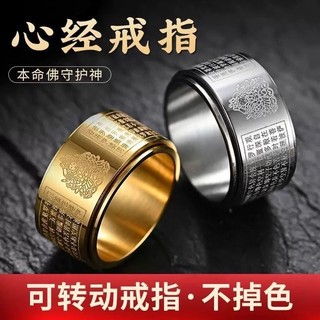 Couple Rings, engravable by dongni01.vn