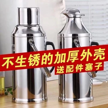 Vỏ thép không gỉ Hộ gia đình Nhiệt dung tích lớn Nhiệt giữ nhiệt Nhiệt giữ nhiệt Nhiệt giữ nhiệt Nhiệt giữ nhiệt