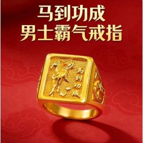 Men's Gold-Plated Feng Shui Ring by oterwew333.vn