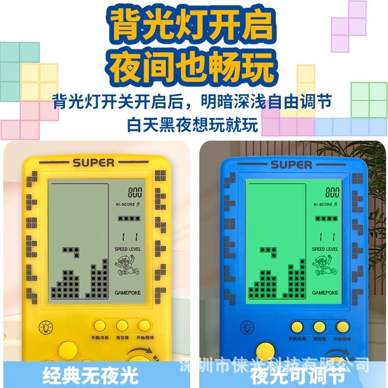 14cm Màn Hình Lớn Tetris Cầm Tay Cổ Điển Hoài Cổ Retro Sạc Sinh Viên Trẻ Em Máy Chơi Game Đồ Chơi