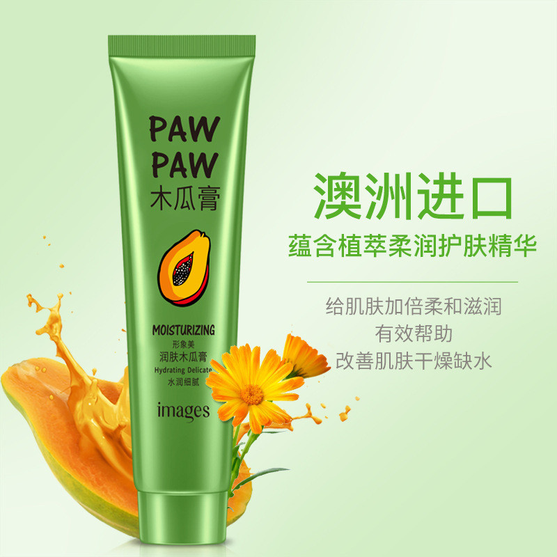 Hình Ảnh Làm Đẹp Đu Đủ Kem Dưỡng Ẩm Dưỡng Ẩm Bôi Trơn Chăm Sóc Bàn Chân Kem Tay Sản Phẩm Chăm Sóc Da 25.10.22