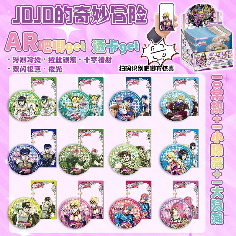 JoJo 's Bizarre Adventure Anime Pin Badge Blind Box – Trâm cài nút thiếc 75mm phát sáng trong bóng tối với bộ sưu tập thẻ trong suốt
