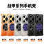 Vỏ Điện Thoại Hợp Kim Nhôm Giáp Cao Cấp Xoay Chân Đế Từ Tính Rỗng Ra Làm Mát Cho Huawei Pura 90 Pro Max Funda