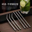 Ống hút bằng thép không gỉ B52 Khuỷu tay Ống hút Thanh Bartending Phụ kiện Dụng cụ Mochito Đồ uống Cocktail Ống uống dài WYDT