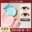 Yu Shuxin Đôi Mắt Miếng Dán Tự Nhiên Vô Hình Traceless Swollen Mắt Bong Bóng Mắt Làm Đẹp Miếng Dán Siêu Dính Swollen Mắt Bong Bóng Đơn Mí Mắt Khổng Lồ Vô Hình 7.1