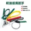 Quả óc chó Kẹp Sheller Dụng cụ gia đình Hạt dẻ đa chức năng Mở quả óc chó Nut Dụng cụ Kìm hạt phỉ nhỏ JWIE